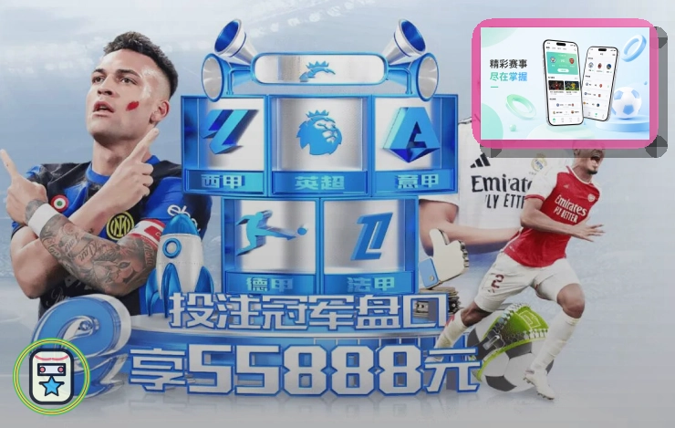 江南体育户外运动场景图