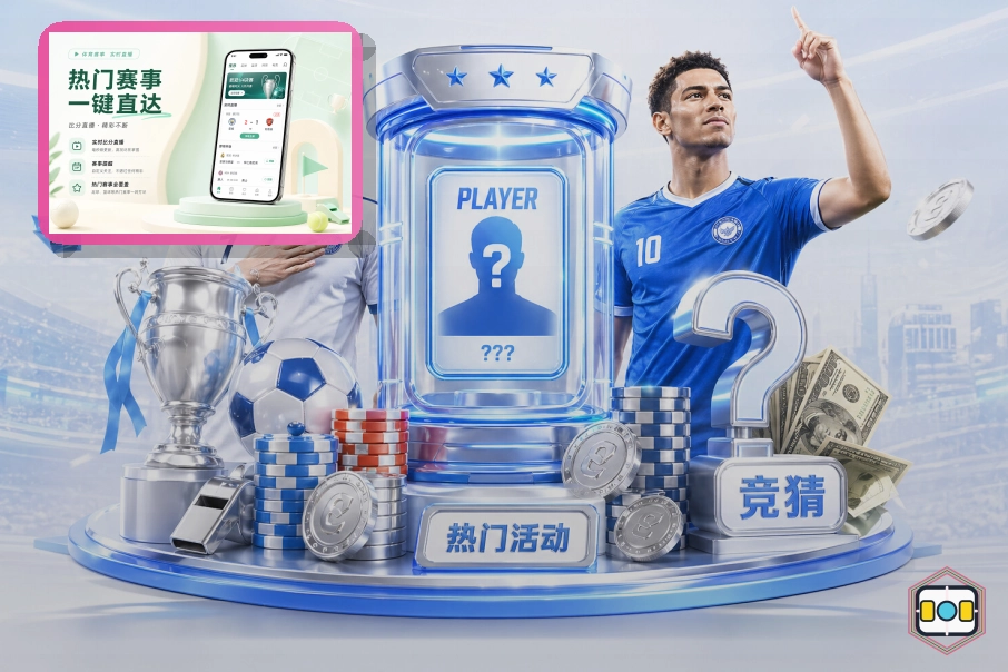 江南体育课程训练场景图