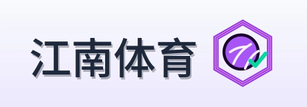 江南体育 Logo